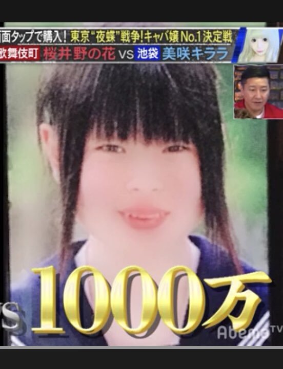 美人キャバ嬢たちの整形事情 ビフォーアフター写真あり 飲むが如く